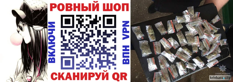 Купить наркотики Белогорск МЕТАМФЕТАМИН  A PVP  ГАШИШ  МЕФ  Конопля 