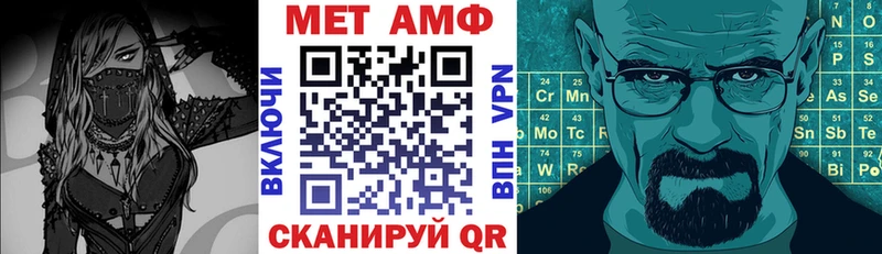 цена   Белогорск  АМФЕТАМИН Premium 