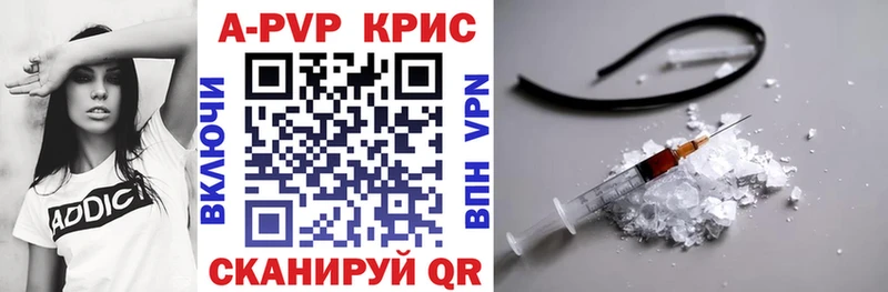 A PVP СК КРИС  Белогорск 