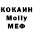 Меф мяу мяу VHQ Artur Vornik