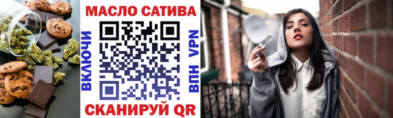 хочу   Белогорск  Еда ТГК марихуана 