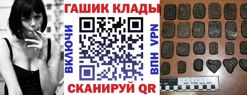 ГАШ 40% ТГК  Белогорск 
