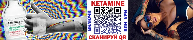 дарк нет телеграм  мега ССЫЛКА  Белогорск  КЕТАМИН VHQ 