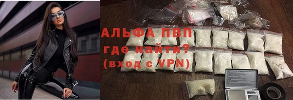ALPHA-PVP Белоозёрский