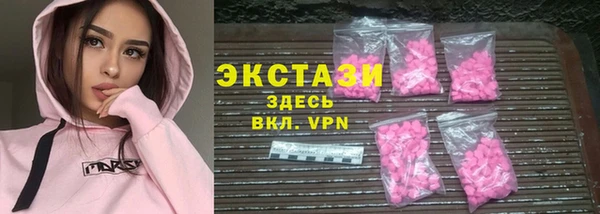 сатива Белокуриха