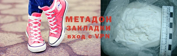сатива Белокуриха
