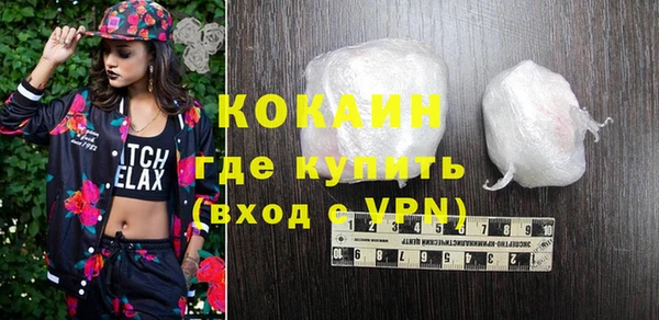 наркотики Богородск