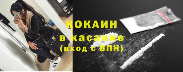 наркотики Богородск
