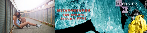 сатива Белокуриха