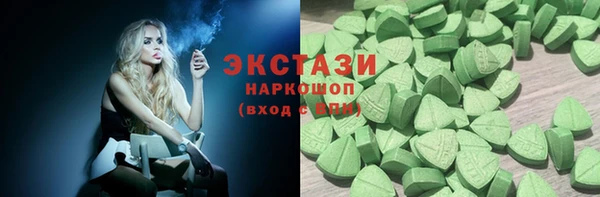 сатива Белокуриха