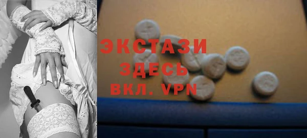 кокаин колумбия Беломорск