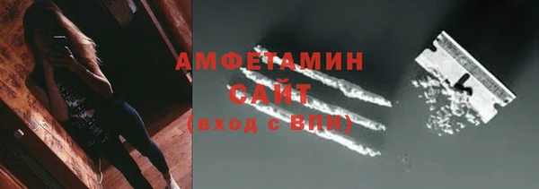 кокаин колумбия Беломорск