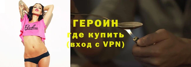 кокаин колумбия Беломорск