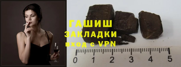 ALPHA-PVP Белоозёрский