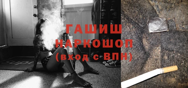 ALPHA-PVP Белоозёрский