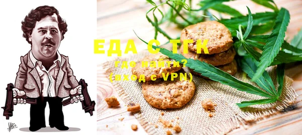 ALPHA-PVP Белоозёрский