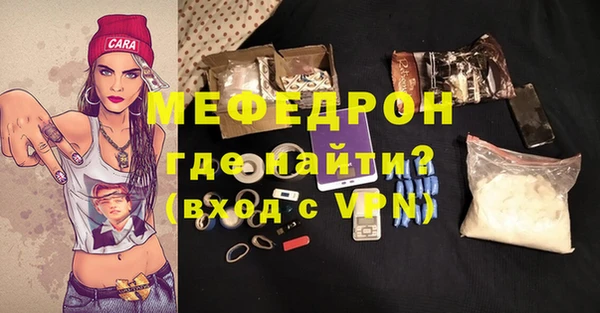 сатива Белокуриха