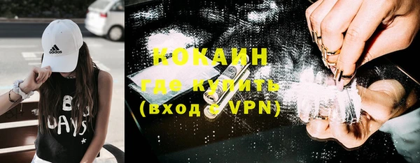 ALPHA-PVP Белоозёрский