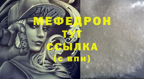 кокаин колумбия Беломорск