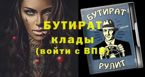 ALPHA-PVP Белоозёрский