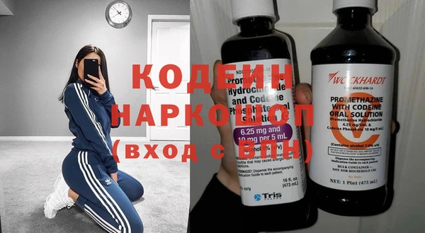 кокаин колумбия Беломорск