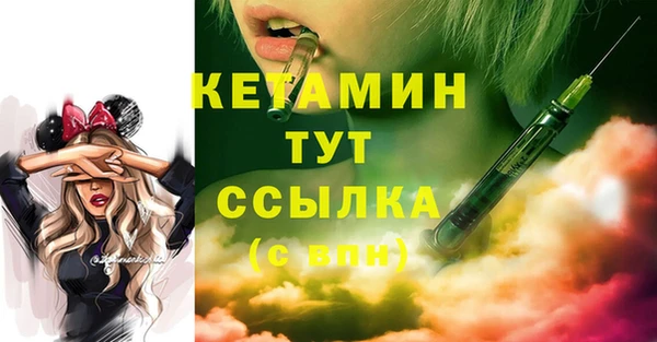 сатива Белокуриха