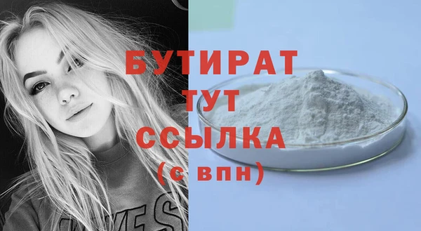 кокаин колумбия Беломорск