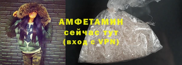 ALPHA-PVP Белоозёрский