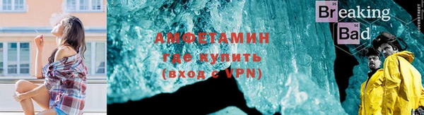 сатива Белокуриха