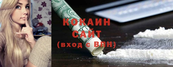 ALPHA-PVP Белоозёрский