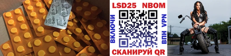 мега tor  Белогорск  Лсд 25 экстази кислота 
