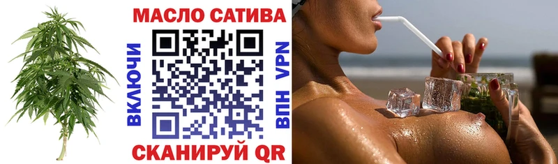 ТГК концентрат  купить  цена  Белогорск 