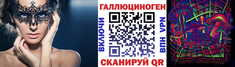Псилоцибиновые грибы Cubensis  мега сайт  Белогорск 
