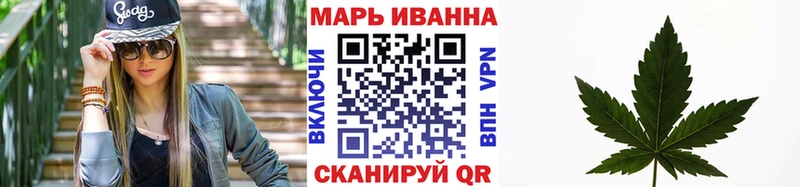 Каннабис марихуана  Белогорск 